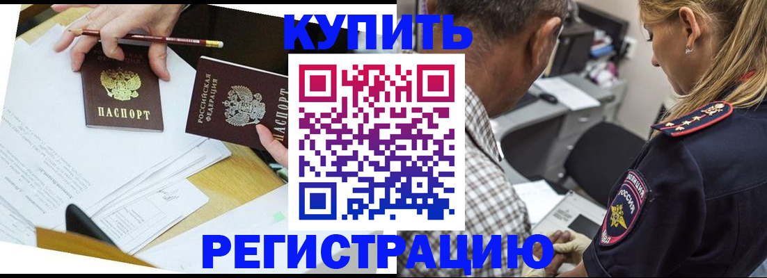 временная регистрация госуслуги в Тверской области