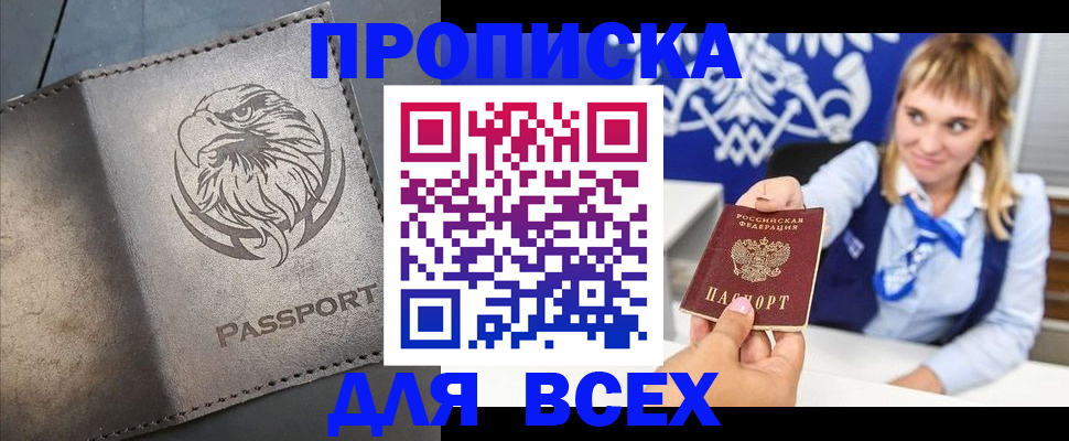 регистрация для школы в Тверской области