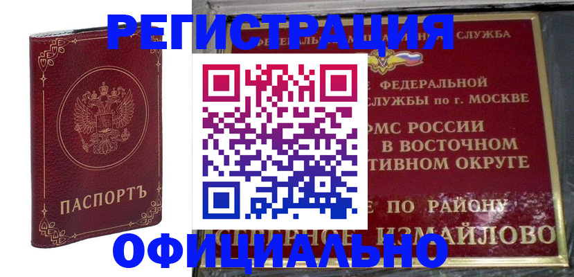 временная регистрация госуслуги в Тверской области