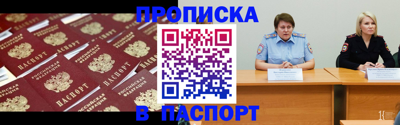 прописка для кредита в Тверской области