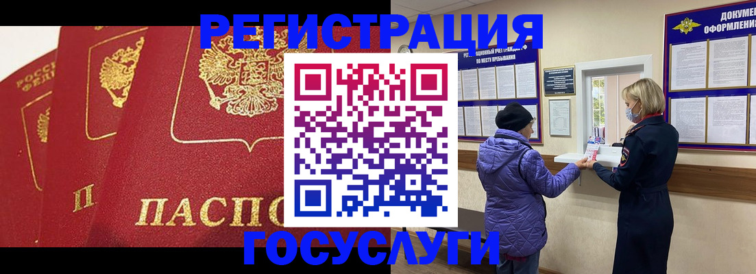 прописка законно в Тверской области
