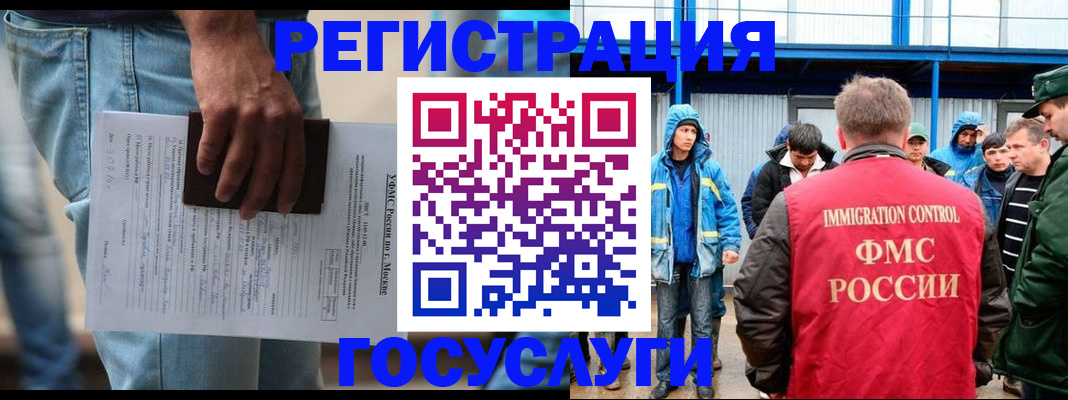 временная регистрация законно в Тверской области
