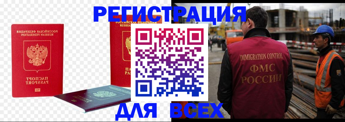 форма 3 в Тверской области